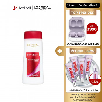 L'Oreal Paris Revitalift Aqua Milky Toner 200 мл L'OREAL PARIS REVITALIFT AQUA MILK TONER 200 мл (Revitalift, крем для лица, уход за лицом)