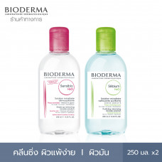 Bioderma Sensibio H2O 250мл + Sebium H2O 250мл Очищающая мицеллярка Розовая формула для чувствительной кожи. и зеленая формула для жирной, комбинированной и склонной к акне кожи