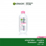 Garnier Micellar Micellar Pink Cap Очищающая вода для чувствительной кожи 400 мл 1 шт. МИЦЕЛЛЯРНАЯ ВОДА GARNIER 400 МЛ ОДНО средство для снятия макияжа