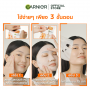 GARNIER SKIN NATURALS 2X POWER MASK GINSENG GARNIER SKIN NATURALS 2X POWER MASK GINSENG