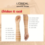 [новый! Value Pack] L'Oreal Paris Infallible Oil Killer Пудра с высоким покрытием SPF32 PA+++ X2