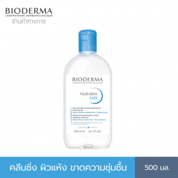 Bioderma Hydrabio H2O 500 мл Очищающая мицеллярная вода для сухой обезвоженной кожи