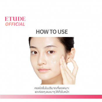 ETUDE AC Clean Up Facial Fluid (180 мл) ETUDE (Лосьон для лица для кожи, склонной к акне)