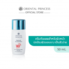 Oriental Princess Натуральное солнцезащитное молочко против жирного блеска для лица SPF40 PA++++ 50 мл.