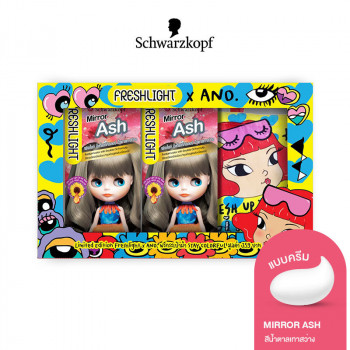[Value Box Set] Крем-краска для волос Schwarzkopf Freshlight Milky Color MIRROR ASH 2 коробки светло-серо-коричневого цвета