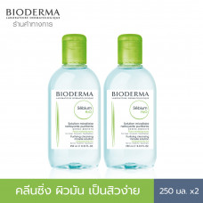 Bioderma Sebium H2O 250 мл x 2 Экономичная упаковка Мицеллярное очищение Зеленая формула для жирной, комбинированной и склонной к акне кожи.