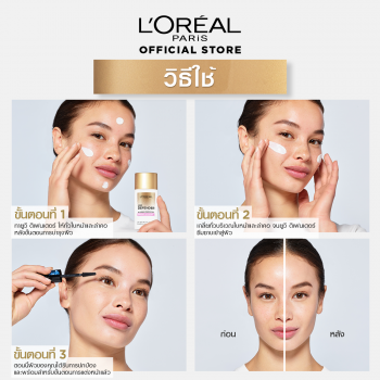 L'Oreal Paris UV Defense Correct and Protect SPF 50+ PA++++ Long UVA 50 мл (солнцезащитный крем, солнцезащитный крем против жирности, солнцезащитный крем для лица)