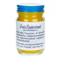 Традиционный желтый тайский бальзам OSOTIP 200 мл