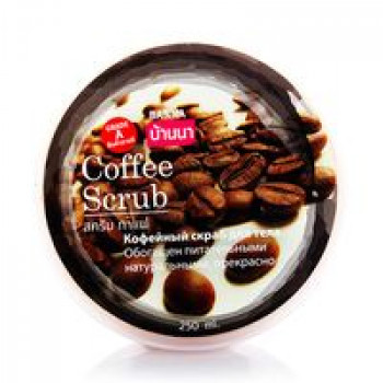 Кофейный скраб для тела Banna 250 мл/ Banna Coffee scrub 250 ml