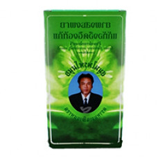 Тайский травяной порошок "Я Хом" от Wang Prom 250 гр / Wang Prom Ya hom powdered herb