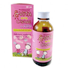 Витаминный сироп для детей с 1 месяца Vita with lysine от Pharmahof 60 мл / Pharmahof Vita with lysine syrup for kids 60 ml