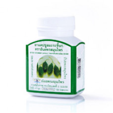 Общеукрепляющие и противовоспалительные капсулы на основе растения Момордика 100 капсул/Thanyaporn herbs bitter cucumber capsule
