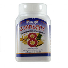 Травяные капсулы формула 8 450 мг/ Duangporn Medicinal Capsule Formula 8 450 mg