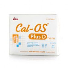 Добавка D Cal-OS от Siam Pharmaceutical 100 таблеток / Siam Pharmaceutical Cal-OS plus vit D 100 tabs