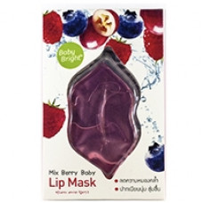 Ягодная маска для губ BABY BRIGHT MIX BERRY 10 гр