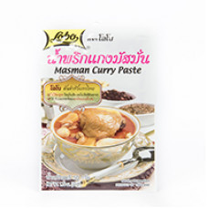 Паста для приготовления Карри Массаман от Lobo 50 гр / Lobo Masman curry paste 50g