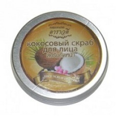 Кокосовый скраб для лица и тела 70 гр / Darawadee coconut scrab 70 g