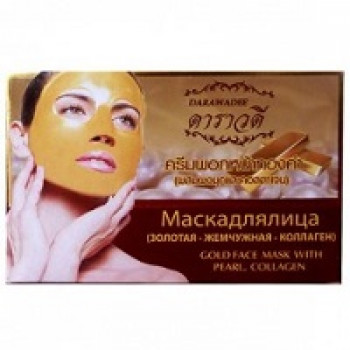 Антивозрастная золотая маска с жемчугом 100 мл / Darawadee Goldface mask with pearl 100 ml