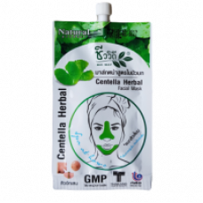 Маска-пленка для лица с Центеллой Азиатский от компании Bio Way 15 гр / Bio way centella herbal facial mask 15 g