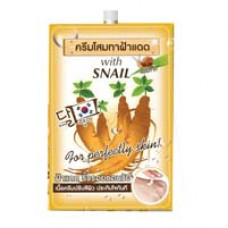 Крем для лица с женьшенем и слизью улитки Fuji 10 гр / Fuji snail and ginseng cream 10gr