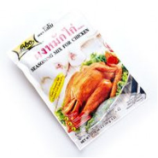Смесь приправ для курицы по-тайски 2 пакета по 50 гр / Seasoning mix for chicken 50g
