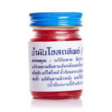 Традиционный лечебный тайский красный бальзам OSOTIP 50 мл / OSOTIP Red balm 50 ml