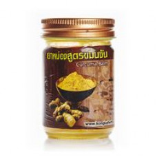 Тайский бальзам с куркумой 50 мл/Curcuma brown balm Kongka 50 ml/