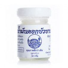 Белый лечебный тайский бальзам с эфирным маслом лотоса 50 ml/white lotus balm 50 ml/