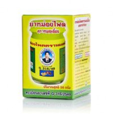 Жёлтый тайский бальзам Kongka с Имбирем 50 ml/KONGKA PLAI BALM 50 ml/