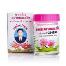 Тайский лечебный бальзам с лотосом Wang prom herb 50 мл/ Wang prom herb Lotus Balm 50ml