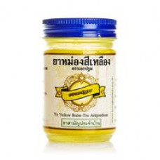 Желтый тайский бальзам Конгка 50 ml/Yellow balm Kongka 50 ml/