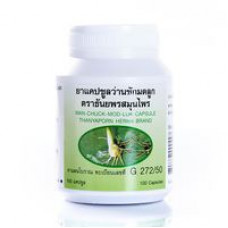Травяные капсулы для женского здоровья и лечения бесплодия 100 шт