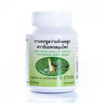 Травяные капсулы для женского здоровья и лечения бесплодия 100 шт