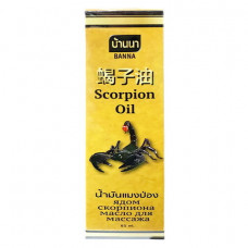 Массажное масло с ядом скорпиона Banna 85 мл / Banna Scorpion massage oil