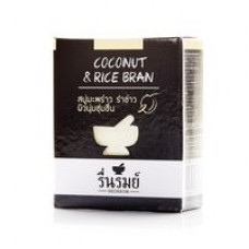 Мыло-скраб «Рисовые отруби и кокос» 55 г / REUNROM Rice bran&coconut soap 55г