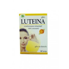 Витамины для зрения Лютеин 60 таб / Health Candy vitamins for vision luteina