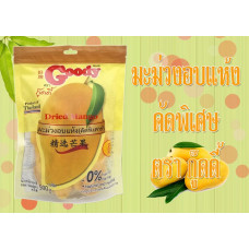 Сушеный манго от Goody 500 гр /Goody mango 500 g