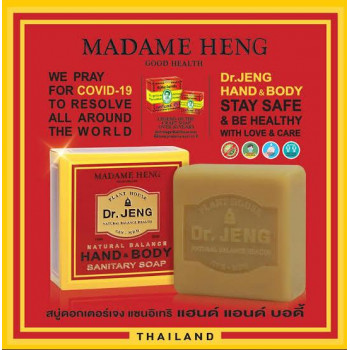мадам хенг естественный баланс гигиеническое мыло для рук и тела / Madame heng natural balance hand and body sanitary soap