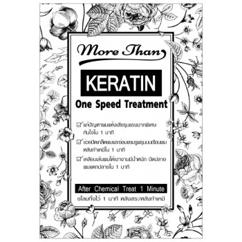 Кератиновое выпрямление волос за 1 минуту 30мл / Keratin One Speed Treatment More Than 30g