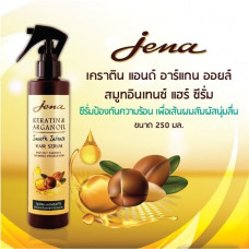 Jena Сыворотка для волос c кератином и аргановым маслом для увлажнения, 250 мл / Jena Keratin & Argan Oil smooth intense Hair Serum