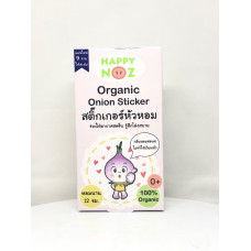 Наклейки Happy Noz с органическим луком / Happy Noz Organic Onion Sticker