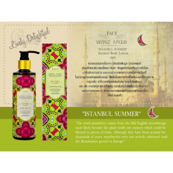 FACY VINTAGE AMOUR Ароматизированный лосьон для тела / Facy Vintage Amour : Istanbul Summer Scented Body Lotion 200ml