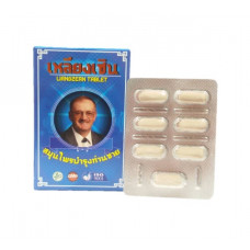 Пищевая добавка Liang Shen, 1 коробка, 7 таблеток / Liang Shen Dietary Supplement Product, 1 box, 7 Tablets