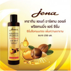 JENA Сыворотка-крем для волос «Кератин и Аргановое масло 250 мл / Jena Keratin & Argan Oil Frizz Tamming Hair Serum 250 ml