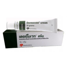 Крем Dermovate 15 гр / Dermovate Cream 15gr