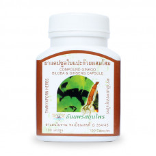 Thanyaporn Капсулы Гинкго Билоба и Женьшень 100 шт / Thanyaporn Compound Ginkgo Biloba Ginseng Capsule 100 capsules