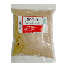 Жареный рис молотый 500 г / Ground Roasted Rice 500g