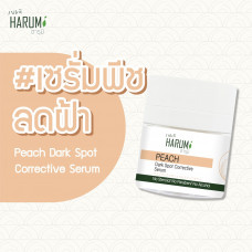 Harumi Корректирующая сыворотка против темных пятен с персиком 10rp / Harumi Peach Dark Spot Corrective Serum 10g