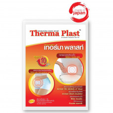 Горячий компресс Therma Plast / Therma Plast Hot Compress