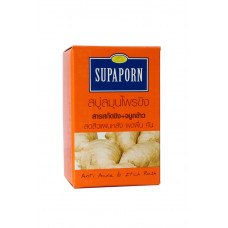 Натуральное мыло с экстрактом Имбиря SUPAPORN 100 гр / Ginger Herbal Soap Supaporn 100 g